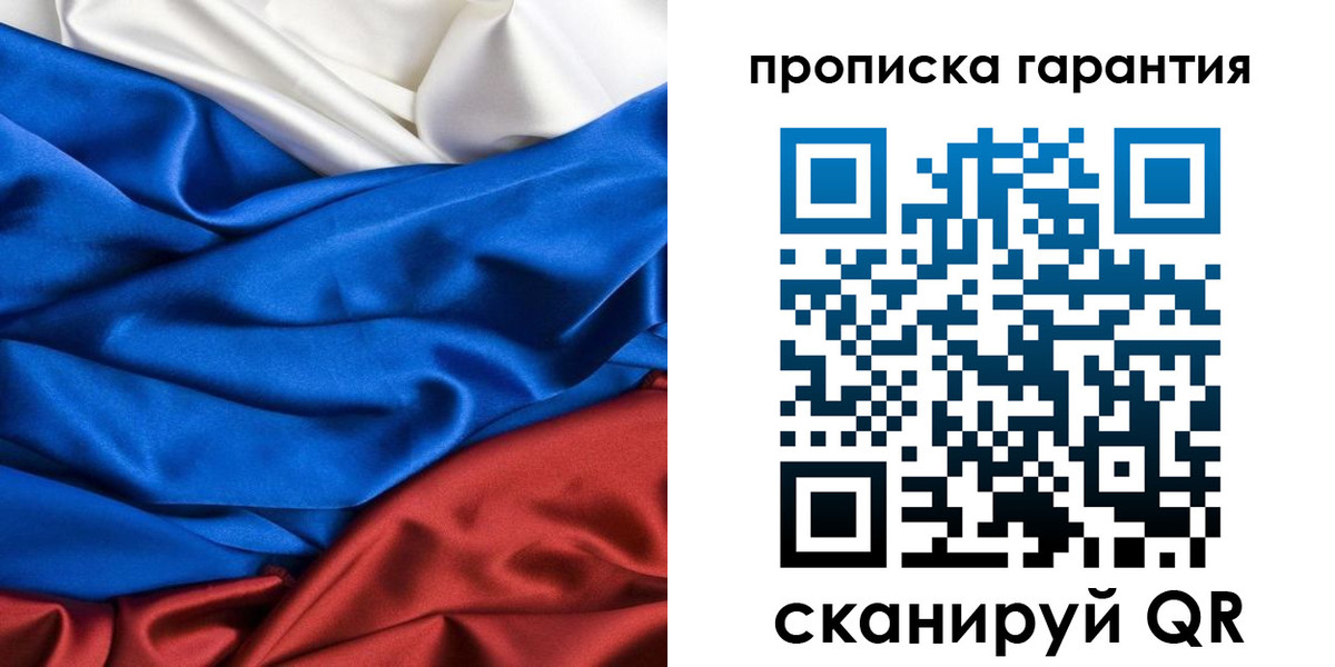 временная регистрация 2025 в Тульской области