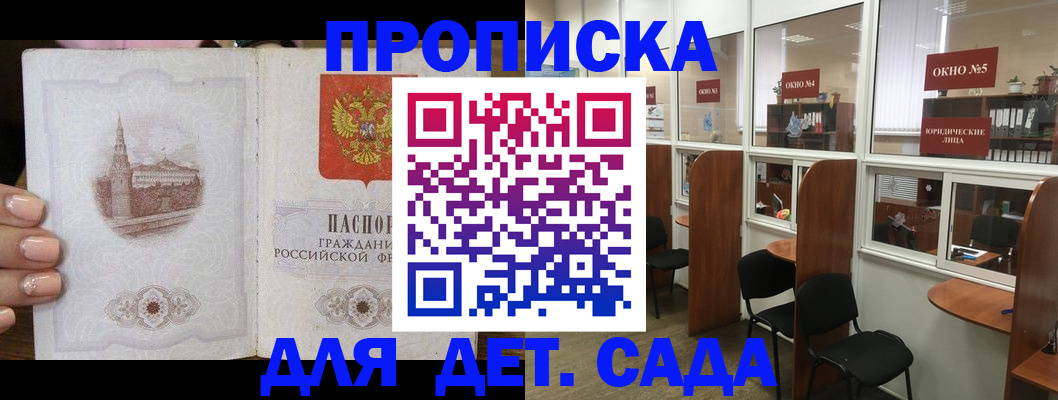 прописка поиск в Тульской области