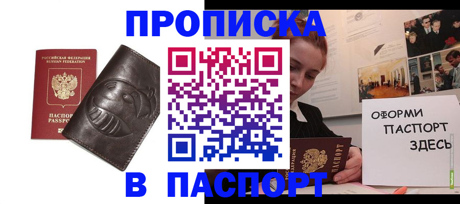 временная регистрация 2025 в Тульской области