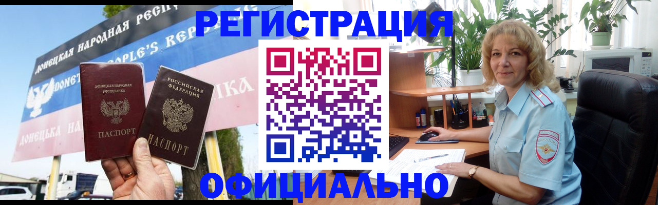 прописка в квартире в Тульской области