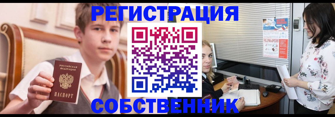 прописка поиск в Тульской области