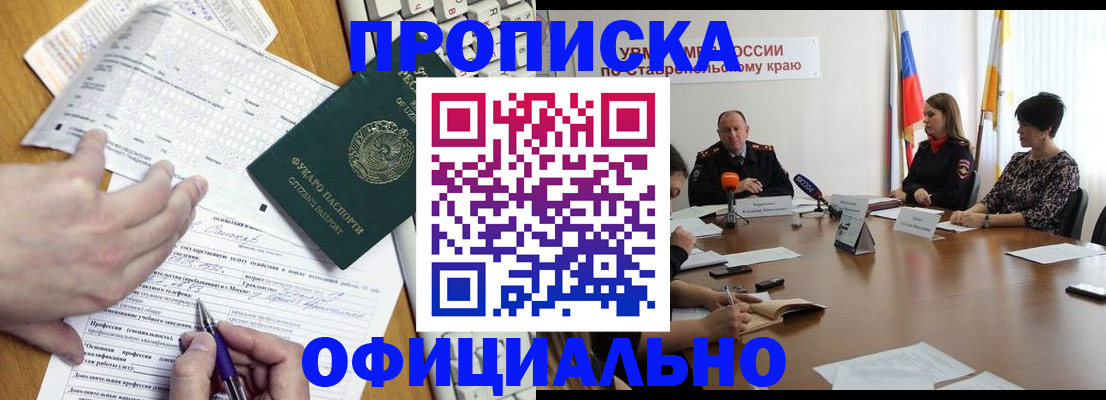 регистрация для школы в Тульской области